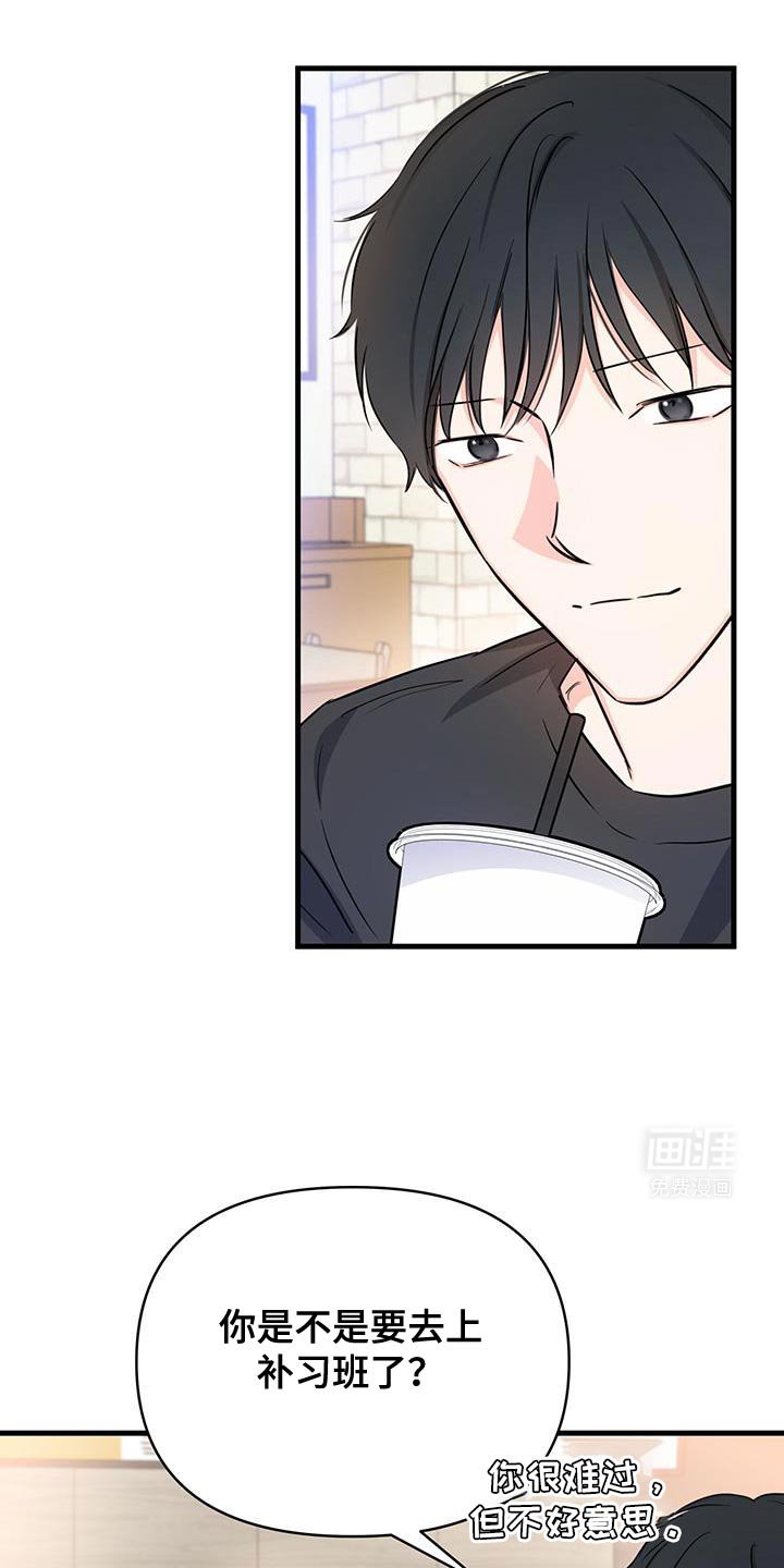 第48章：去海边吧