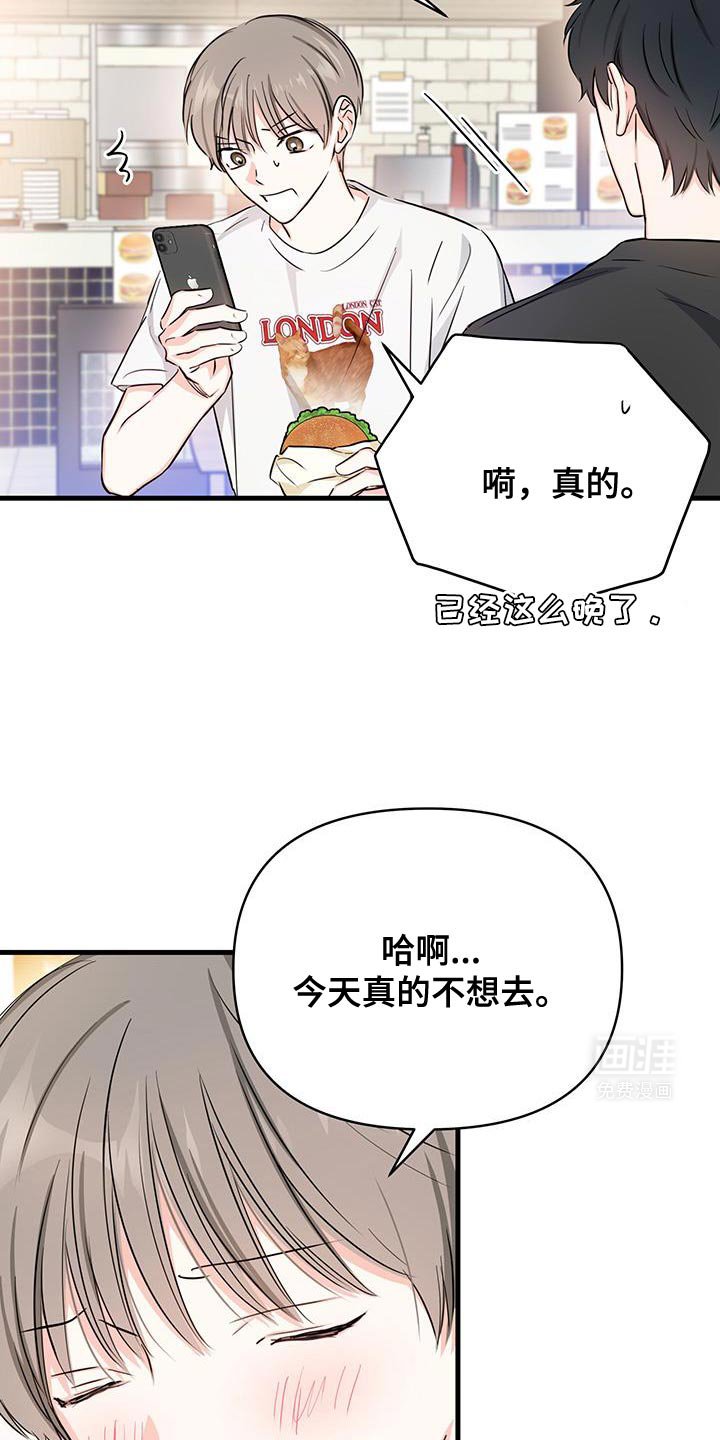 第48章：去海边吧