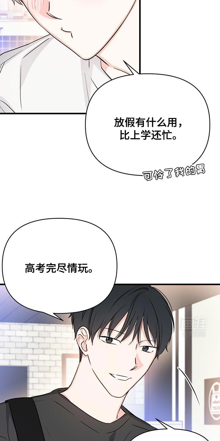 第48章：去海边吧