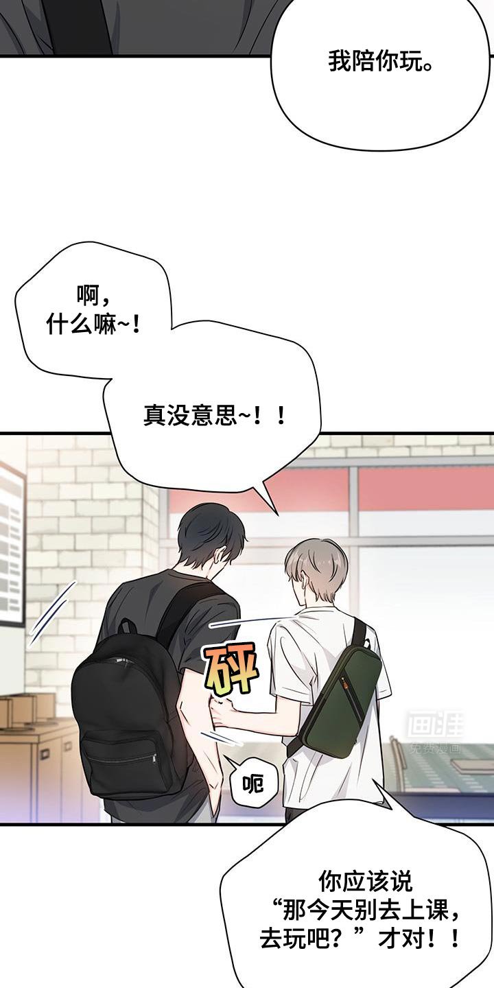 第48章：去海边吧