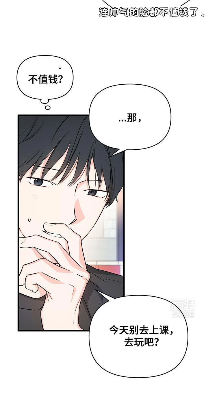 第48章：去海边吧