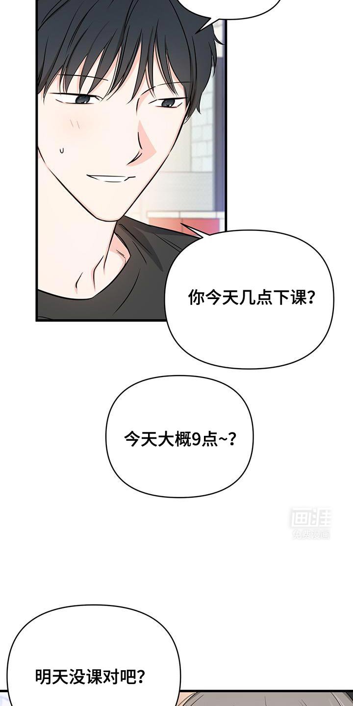 第48章：去海边吧