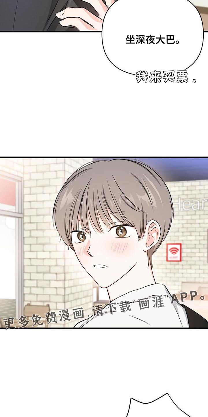 第48章：去海边吧