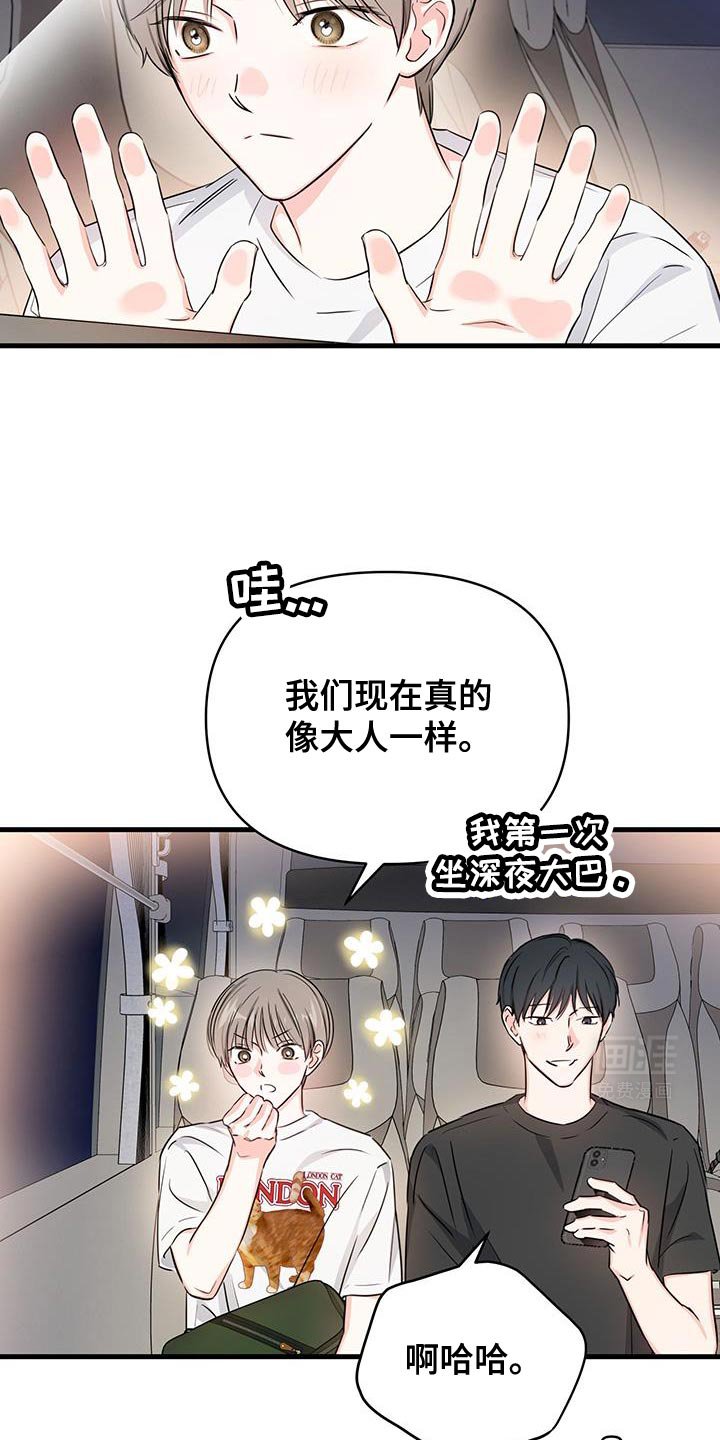 第49章：好漂亮