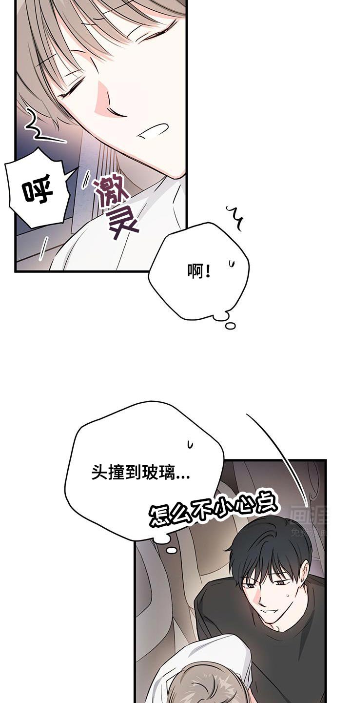 第49章：好漂亮