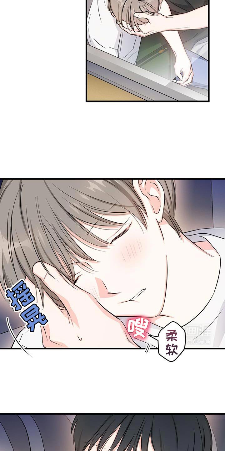 第49章：好漂亮