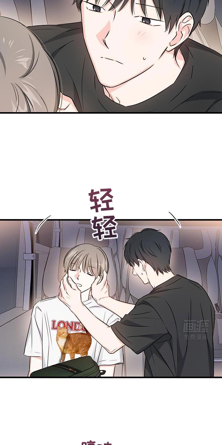 第49章：好漂亮