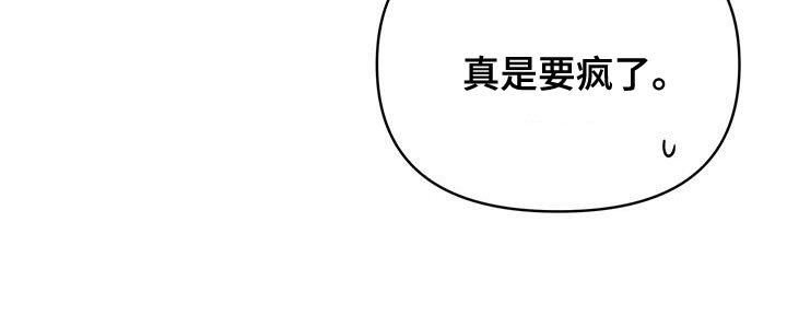 第49章：好漂亮