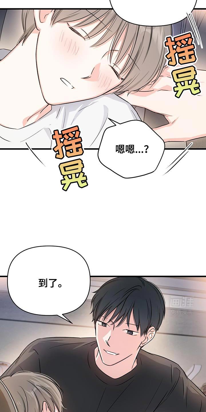第49章：好漂亮