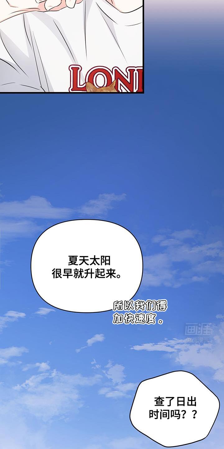 第49章：好漂亮