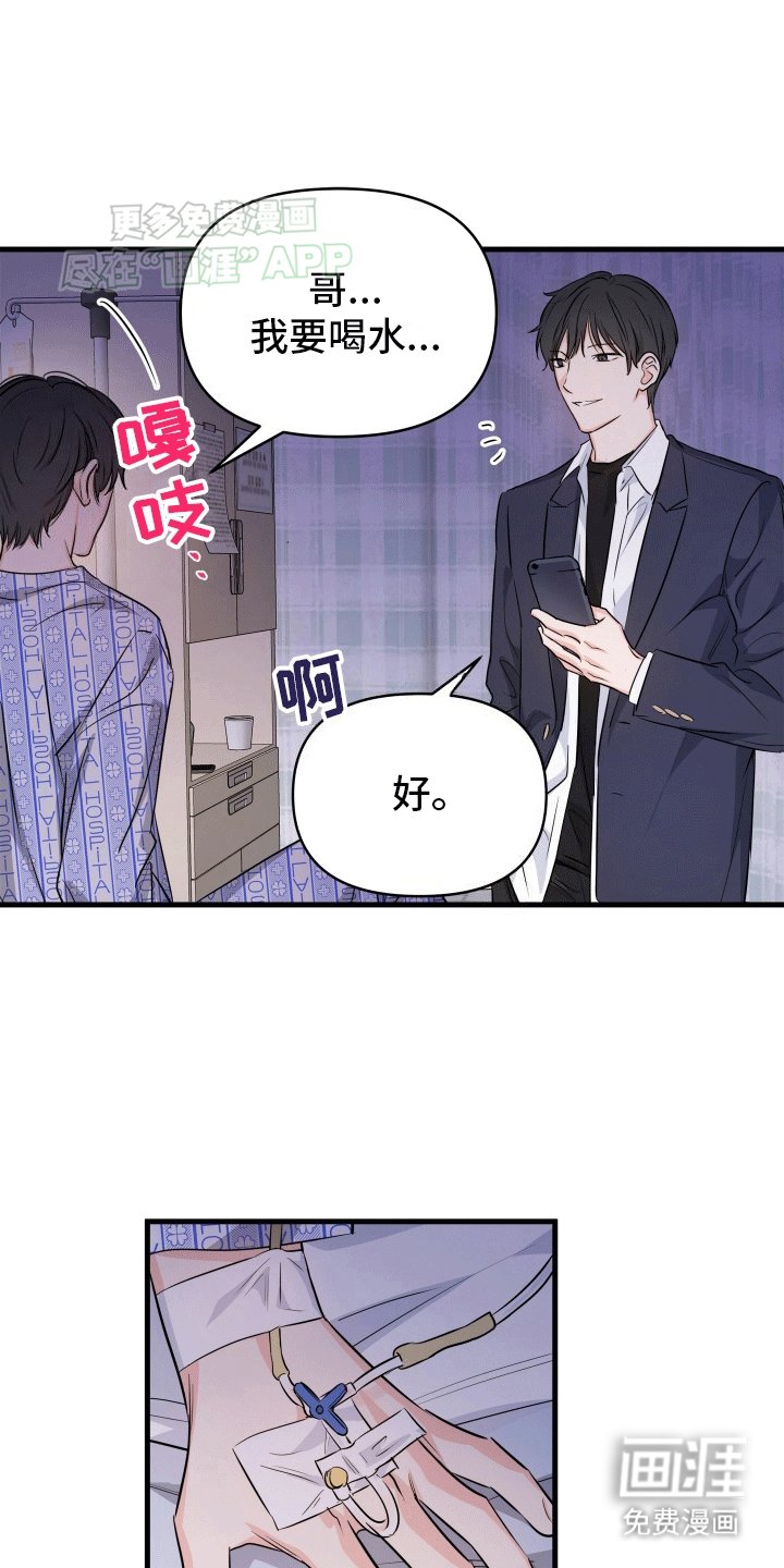 第5章：和平共处