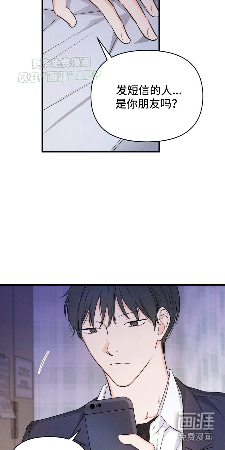 第5章：和平共处
