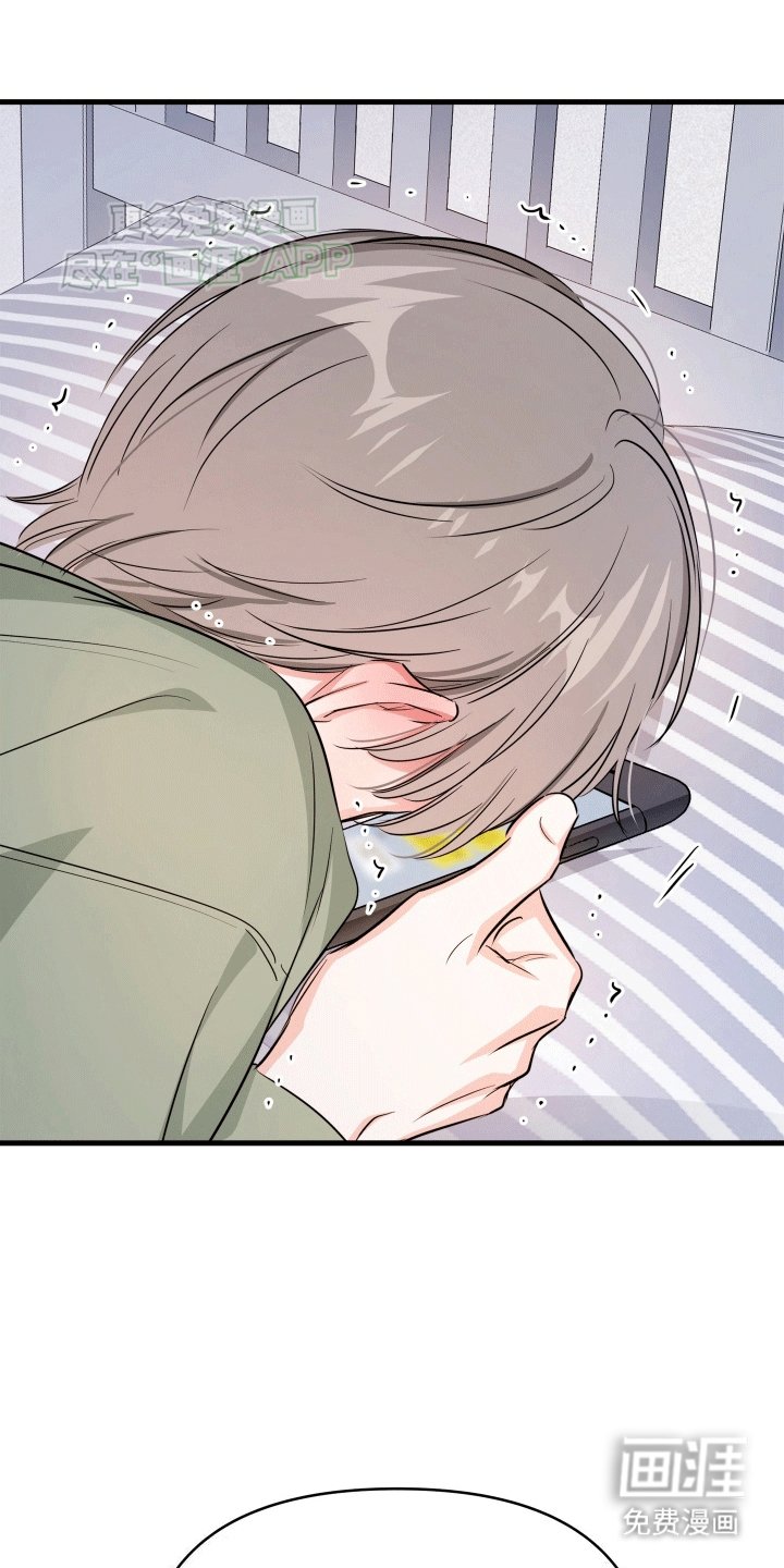 第5章：和平共处