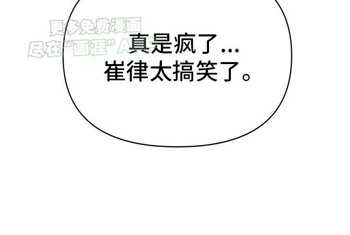 第5章：和平共处