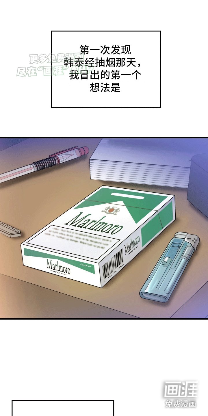 第5章：和平共处