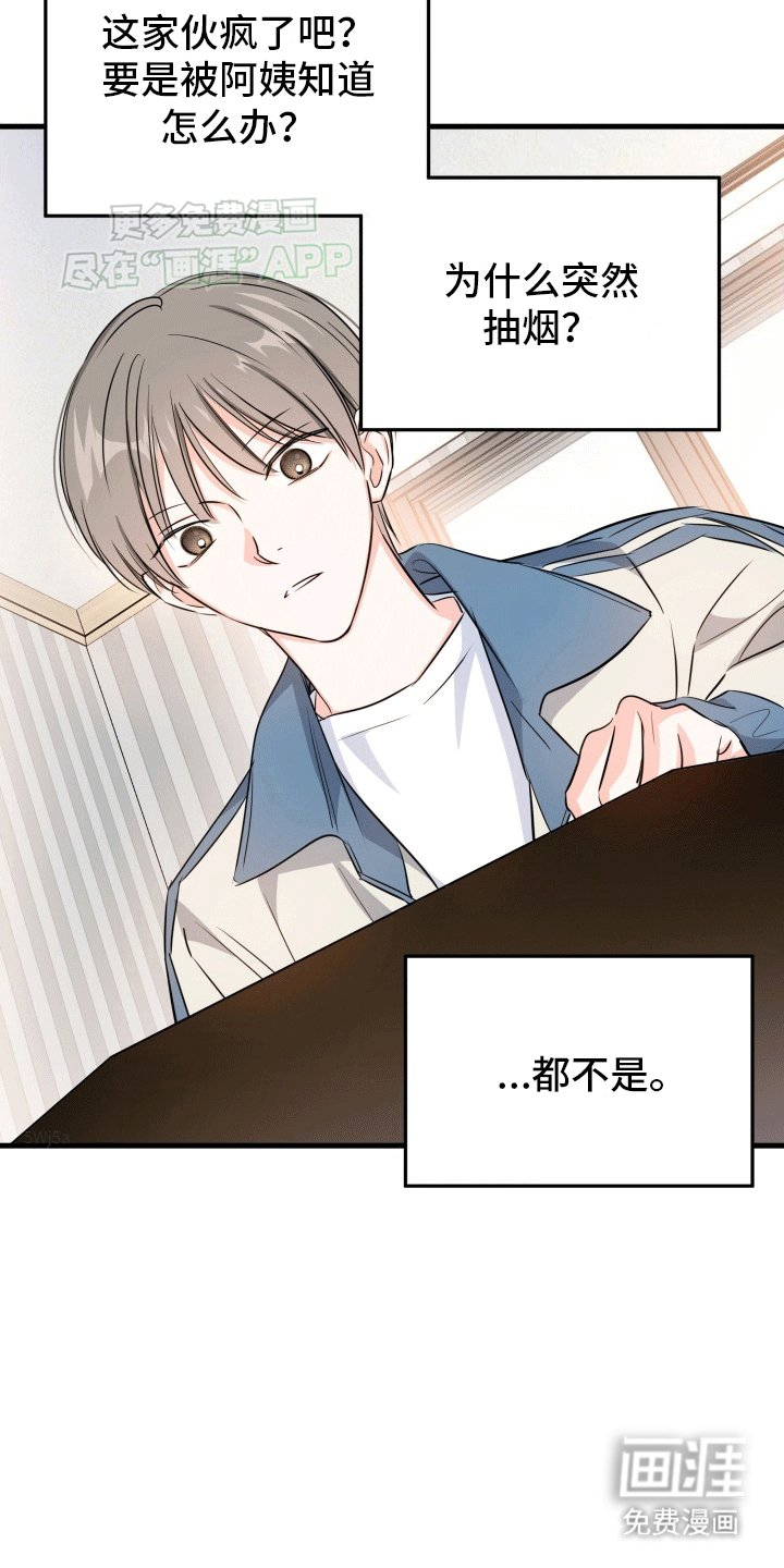 第5章：和平共处