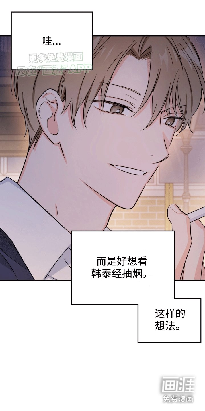 第5章：和平共处