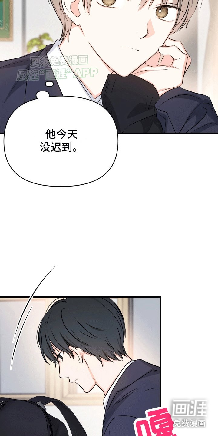 第5章：和平共处