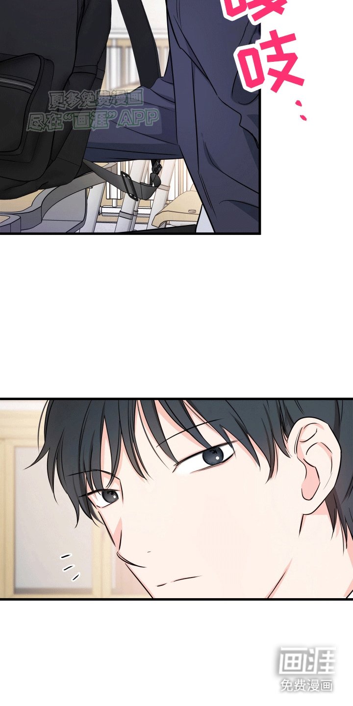 第5章：和平共处