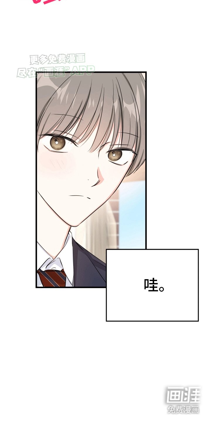 第5章：和平共处