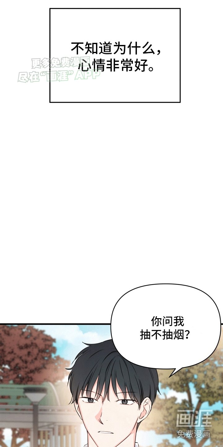 第5章：和平共处