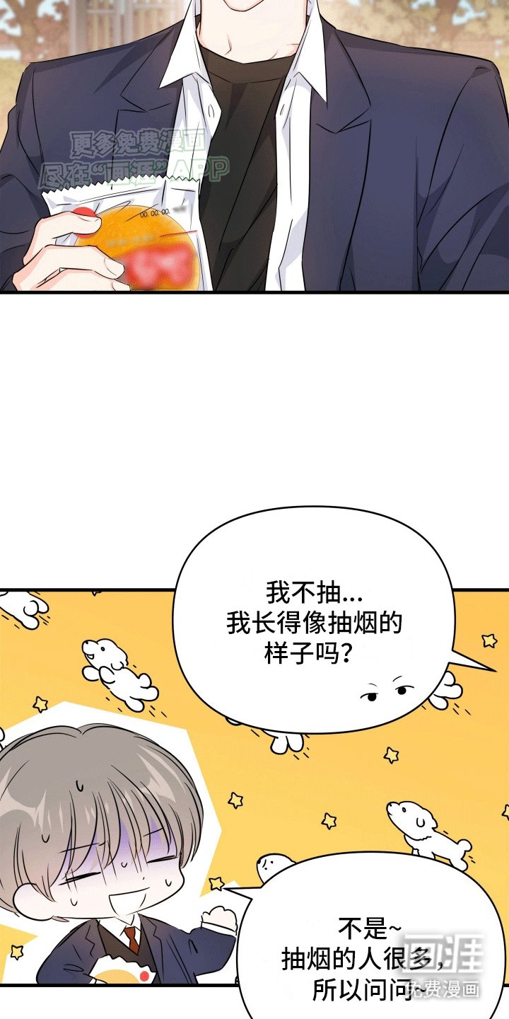 第5章：和平共处