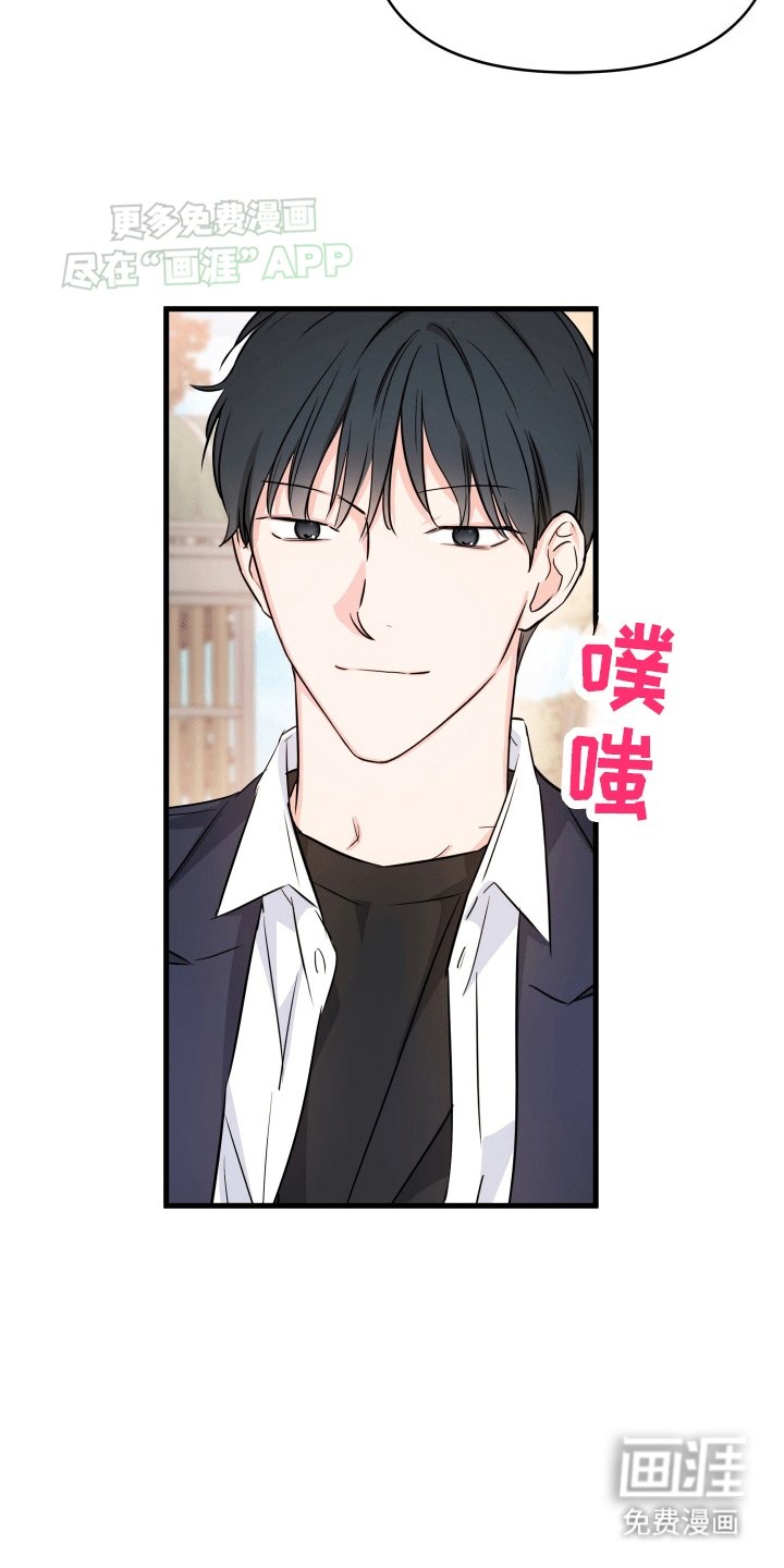 第5章：和平共处