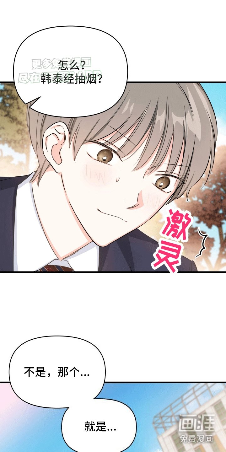 第5章：和平共处