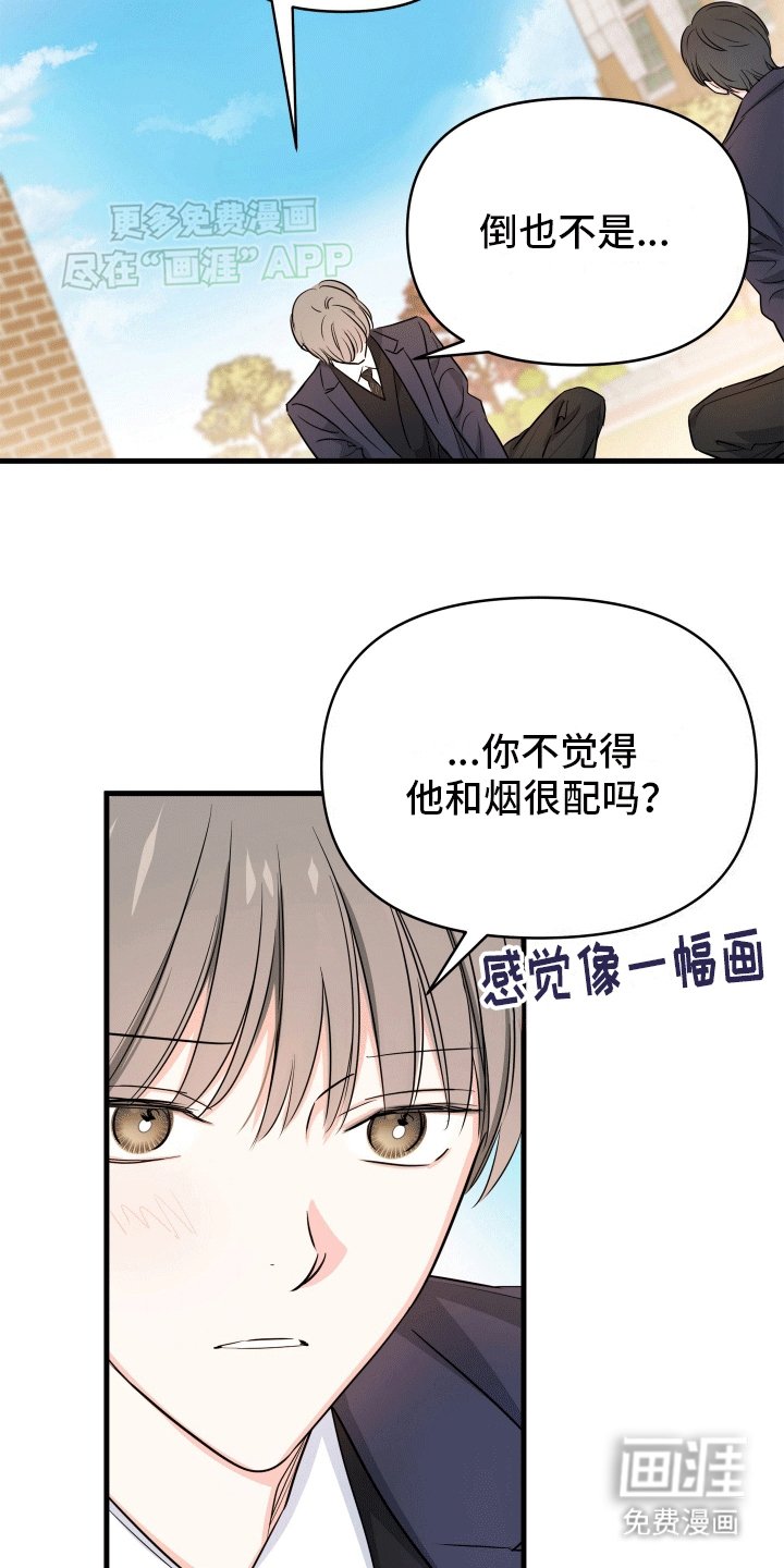 第5章：和平共处