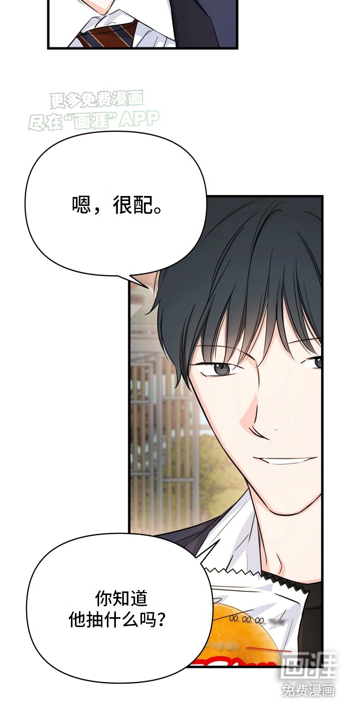 第5章：和平共处