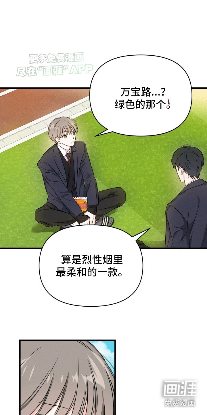 第5章：和平共处