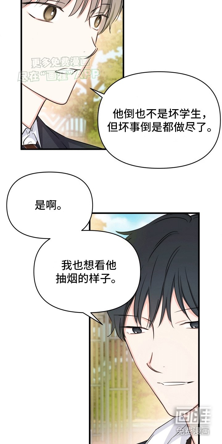 第5章：和平共处