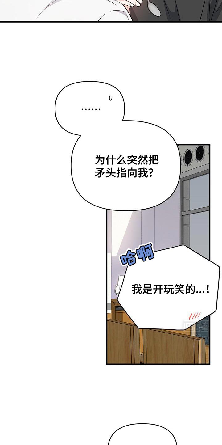 第50章：今天真开心