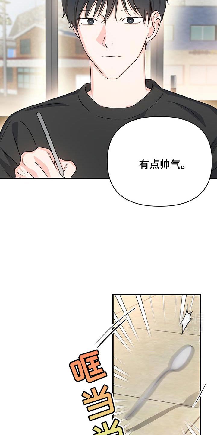 第50章：今天真开心