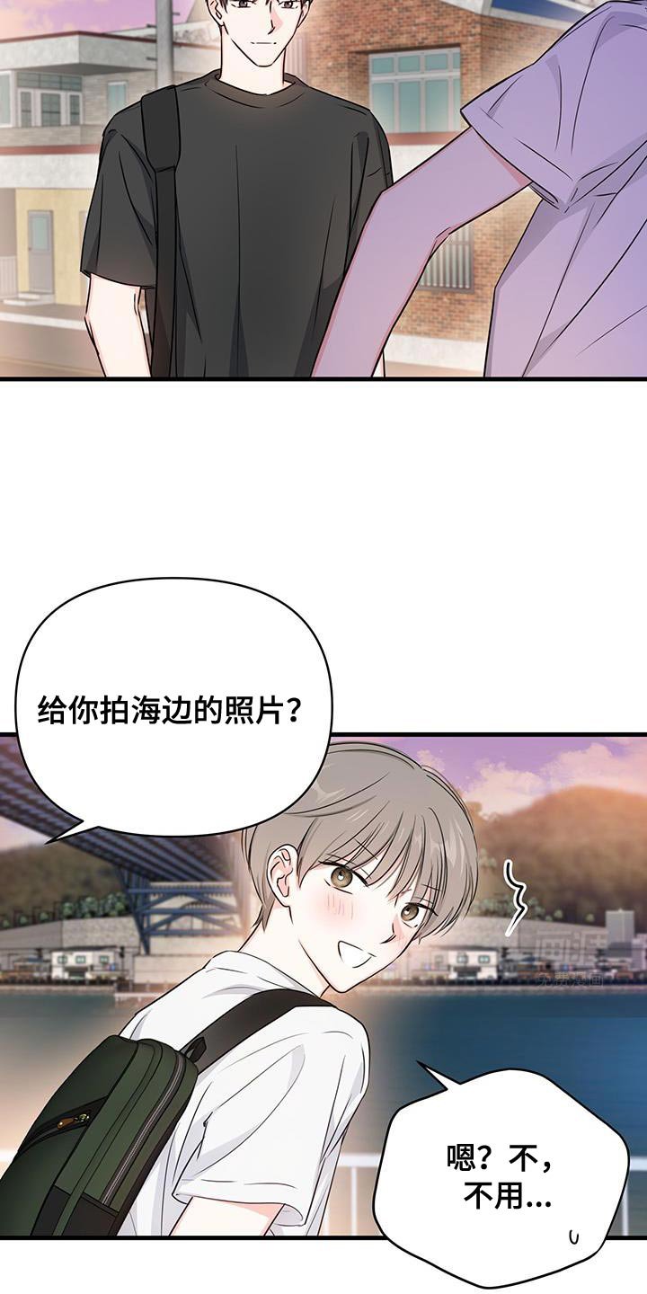 第50章：今天真开心