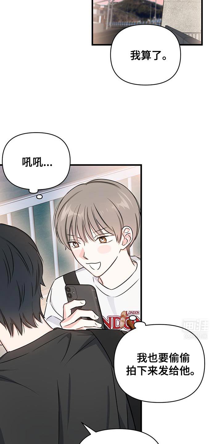 第50章：今天真开心