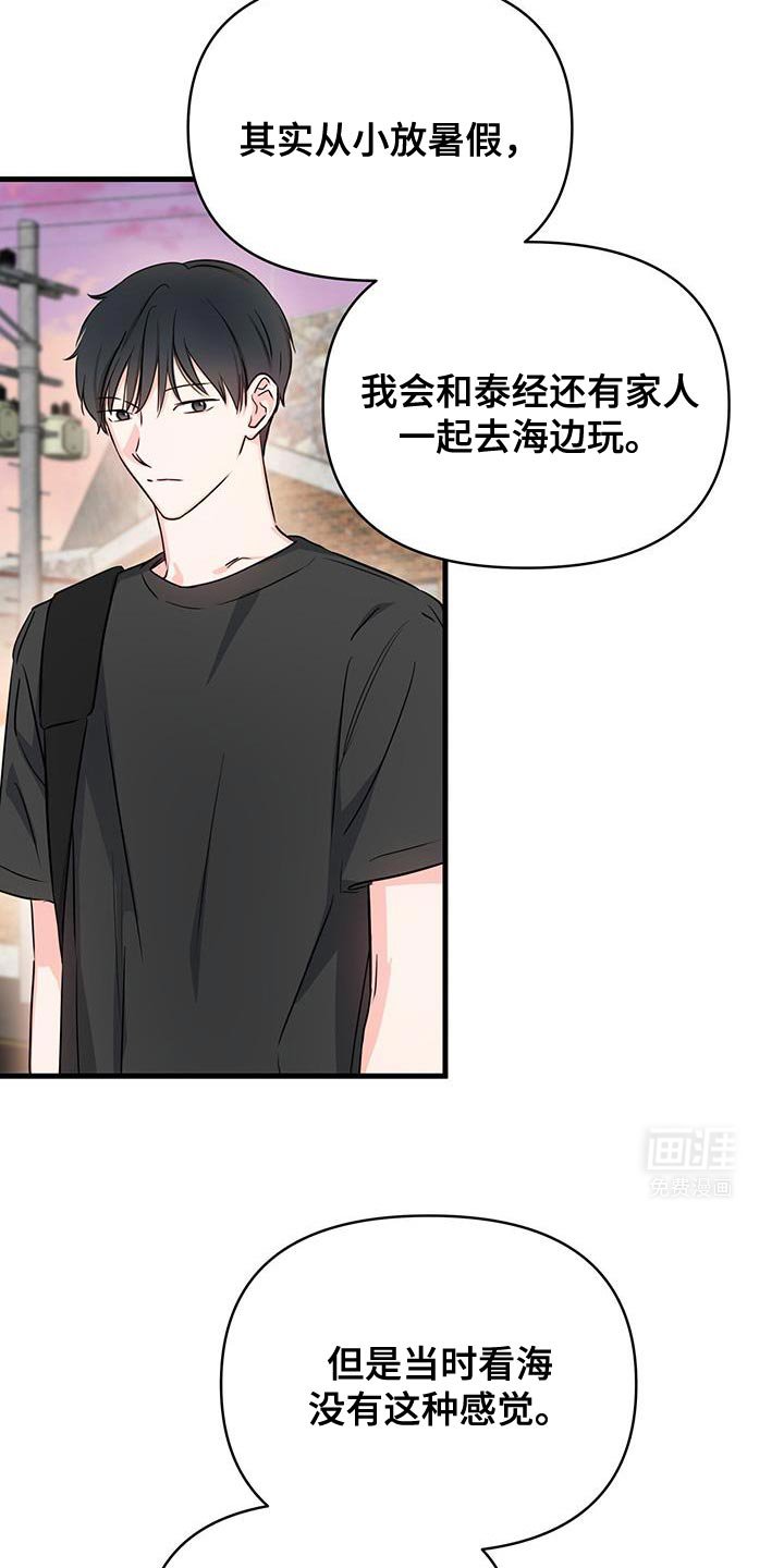 第50章：今天真开心