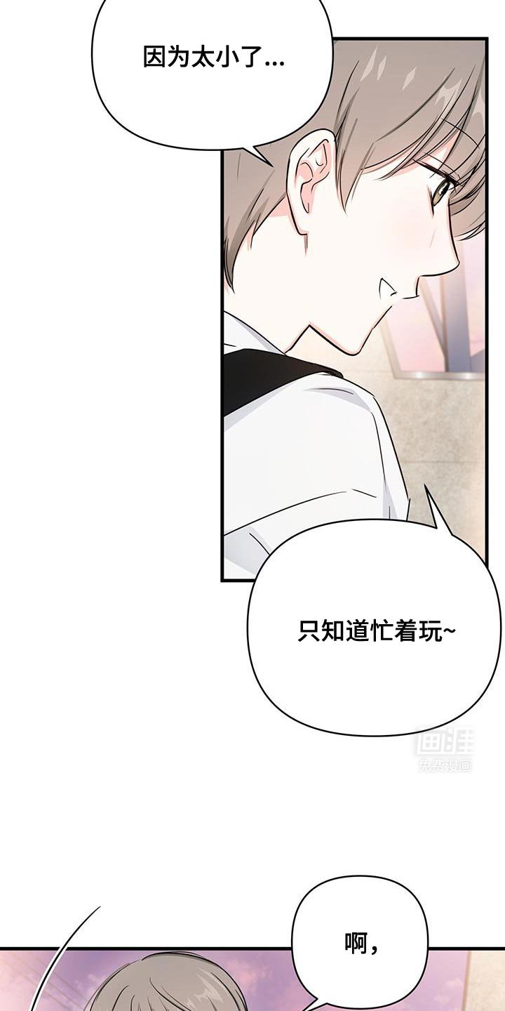 第50章：今天真开心