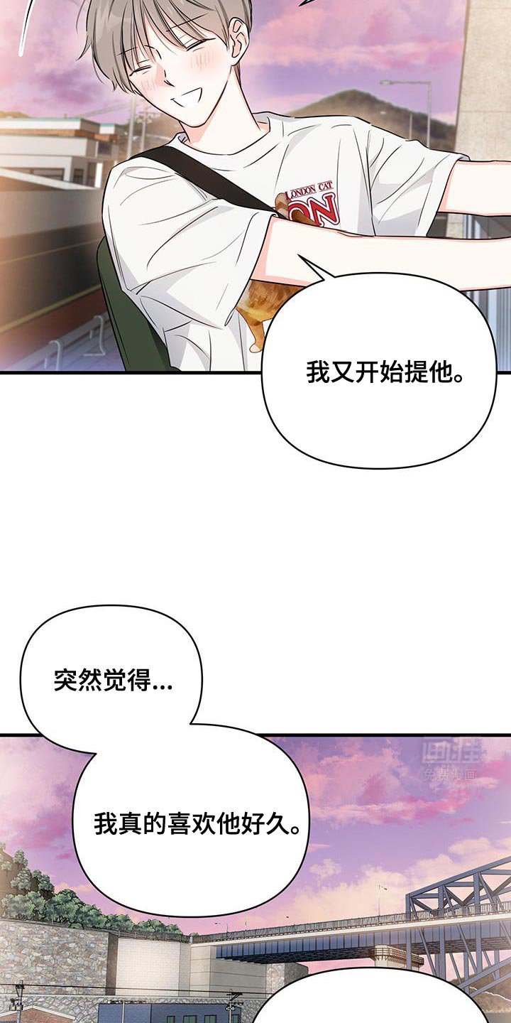 第50章：今天真开心