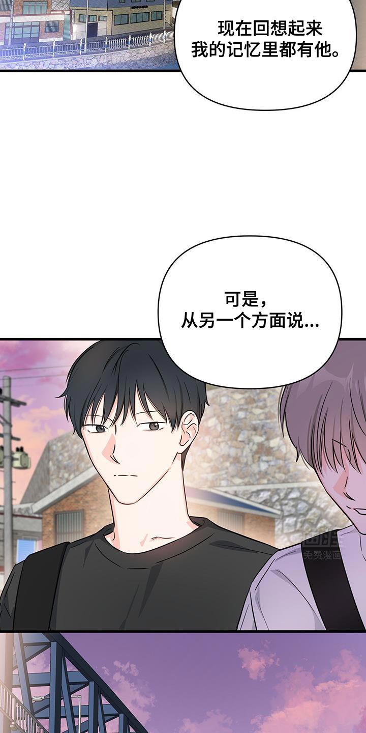 第50章：今天真开心