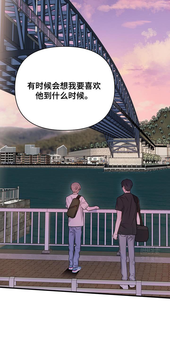 第50章：今天真开心