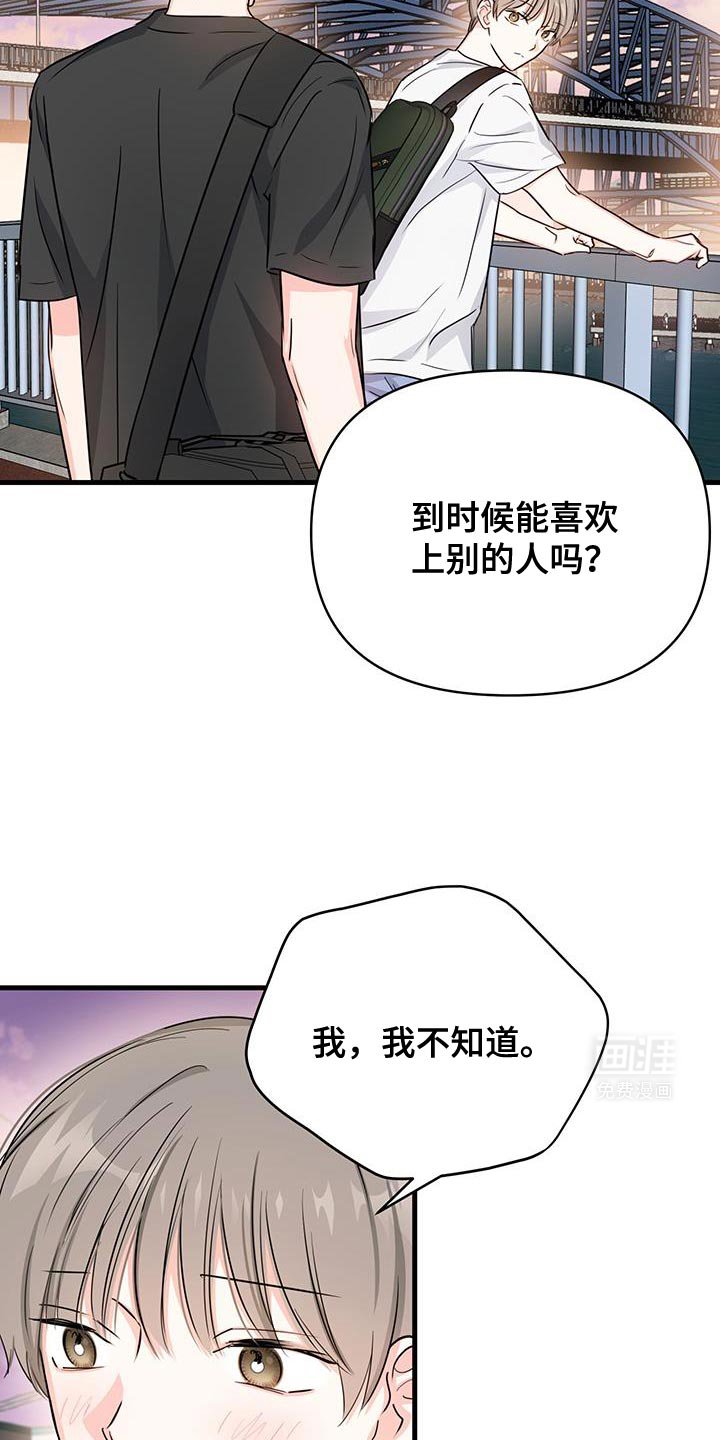 第50章：今天真开心