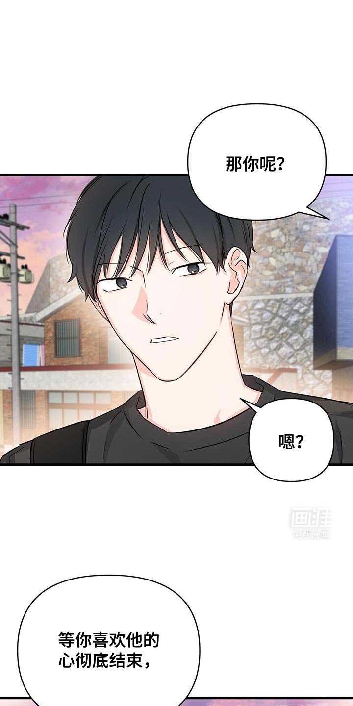 第50章：今天真开心