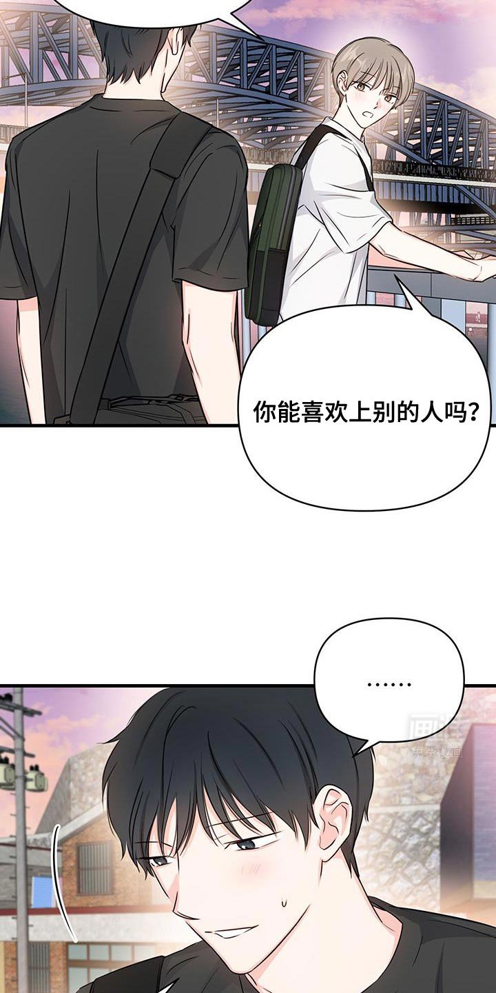 第50章：今天真开心