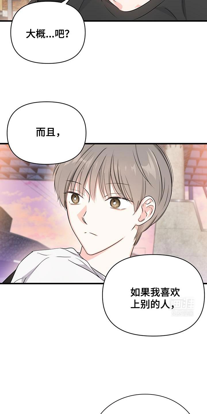 第50章：今天真开心