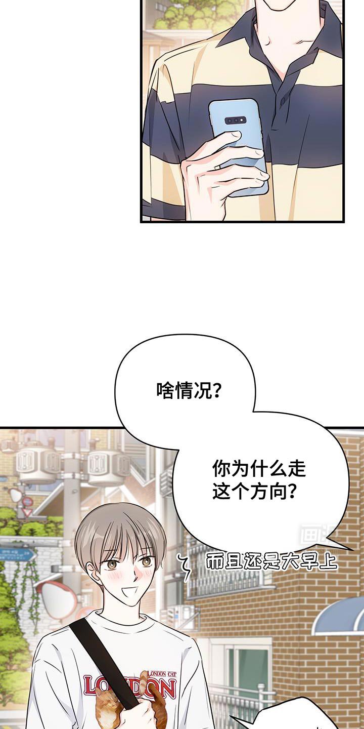 第51章：说谎