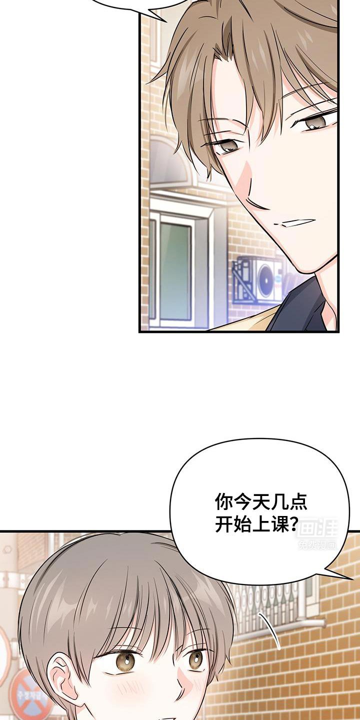 第51章：说谎
