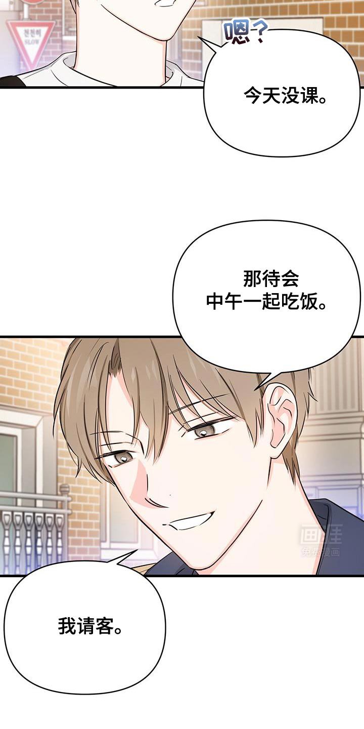 第51章：说谎