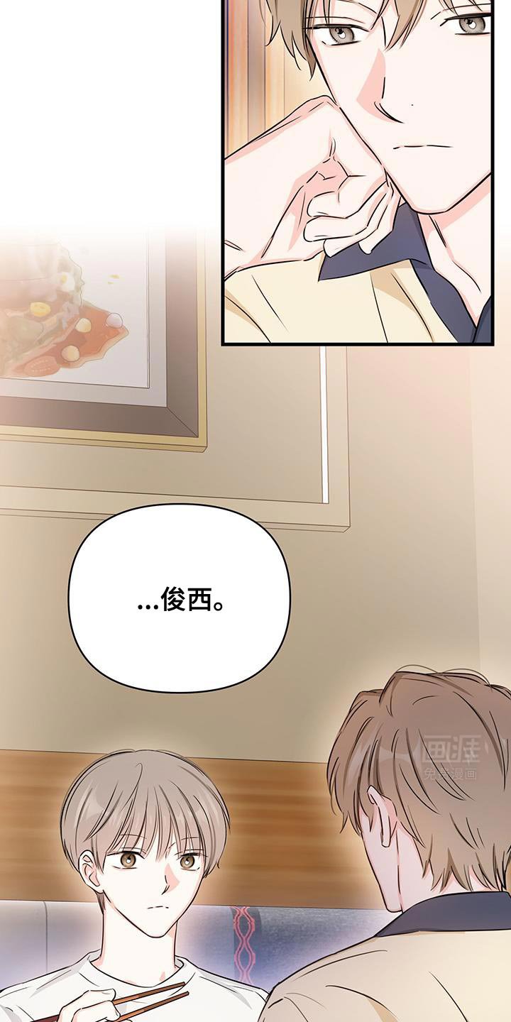 第51章：说谎