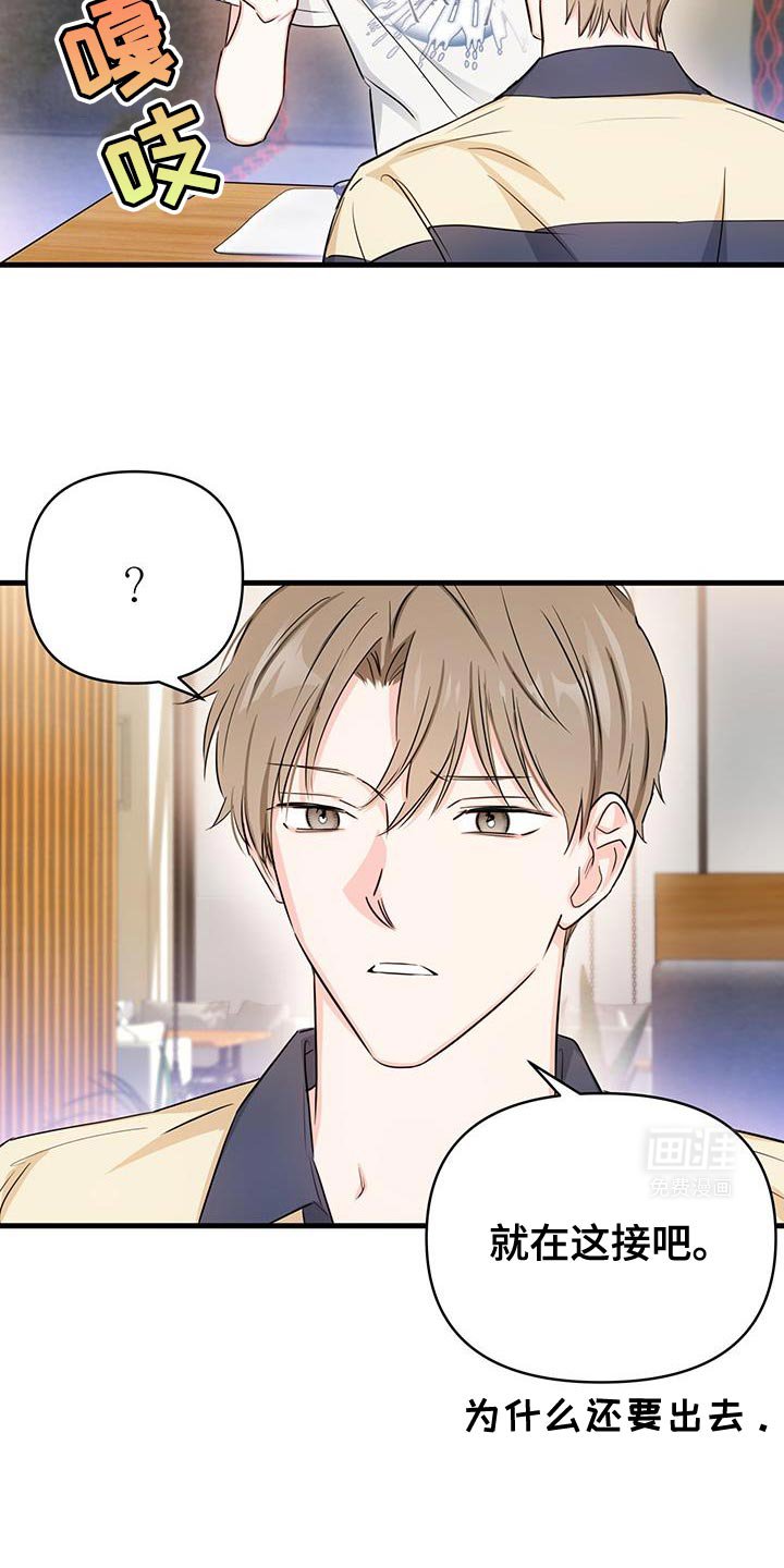 第51章：说谎
